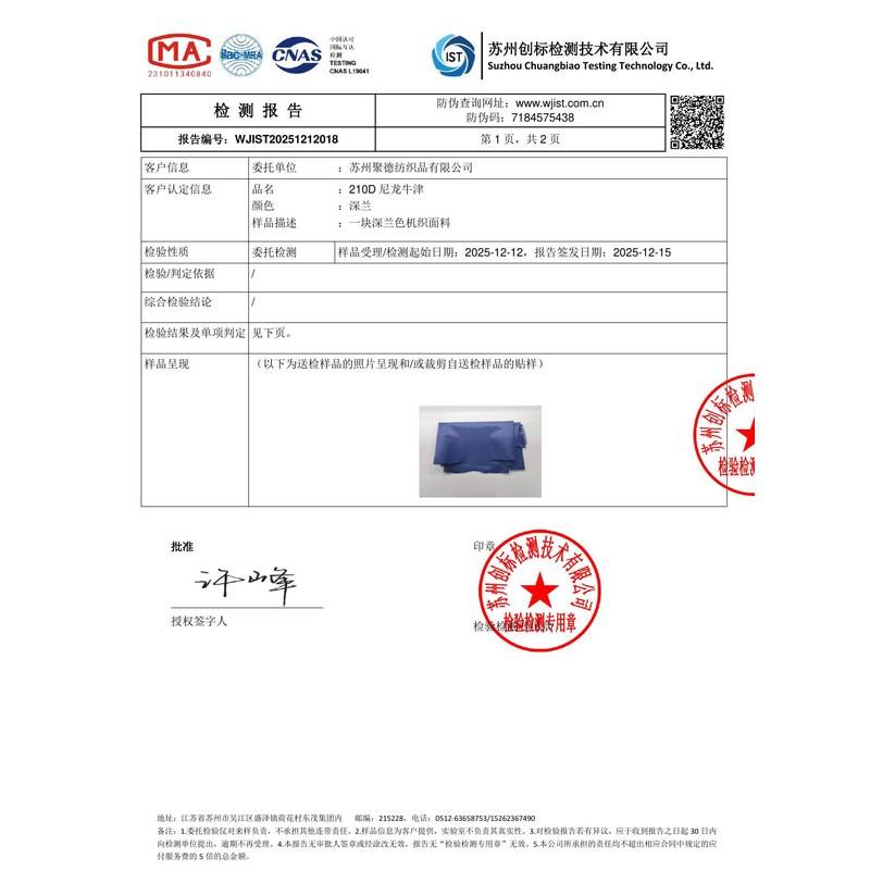 平鲁旗帜颜色的潘通色匹配与色差控制：从色卡到成品的对色要点